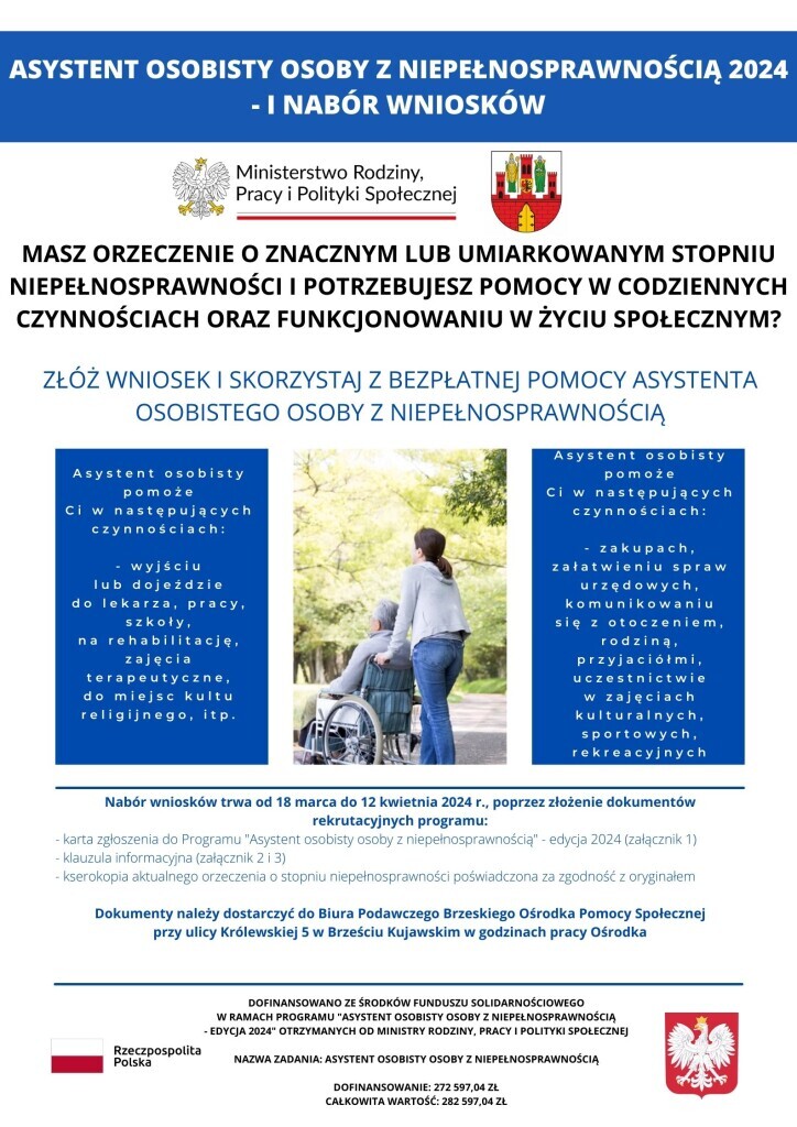 Nabór wniosków do programu „Asystent Osobisty Osoby z Niepełnosprawnością 2024” dla osób z orzeczeniem o znacznym lub umiarkowanym stopniu niepełnosprawności. Termin składania wniosków: 18 marca – 12 kwietnia 2024. Dokumenty należy złożyć w Brzeskim Ośrodku Pomocy Społecznej, ul. Królewska 5, Brześć Kujawski. Na środku widać osobę pomagającą osobie na wózku inwalidzkim w parku.